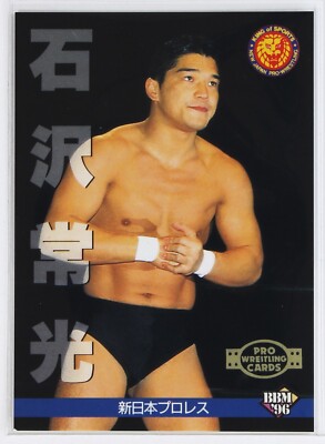 TOKIMITSU ISHIZAWA - 1996 BBM Pro-Wrestling Trading Card | eBay