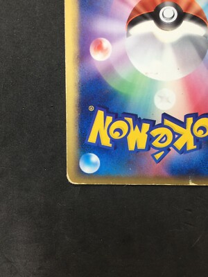 Vaporeon ex 003/015 1st Edition Pokemon Card Japanese Nintendo