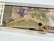 11265) Forest i Fish AT Area Tune 50HW #2 Site beige
