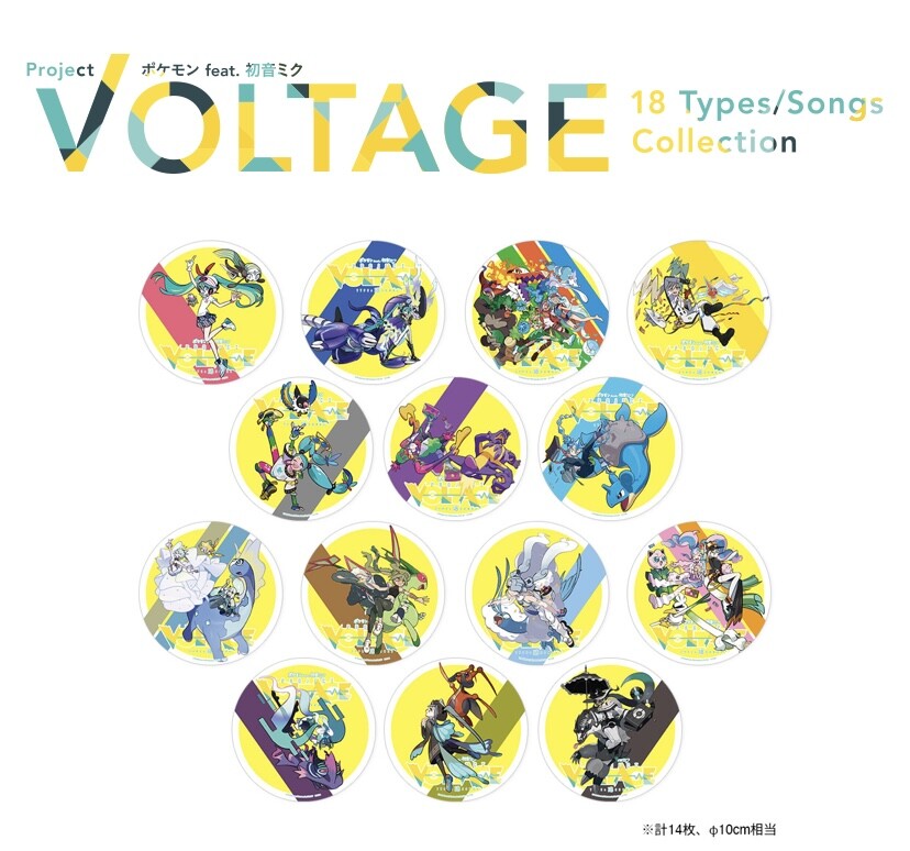 Pokemon feat. Hatsune Miku Project VOLTAGE 18 Types/Songs