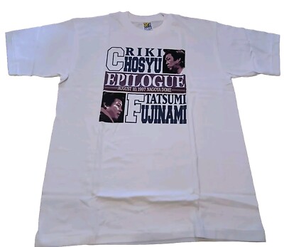 Choshu Riki 90sプロレスえび固め Tシャツ Choshu Riki 90sプロレスえび固め Tシャツ