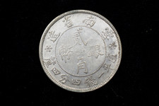 银色1932 年中国硬币| eBay