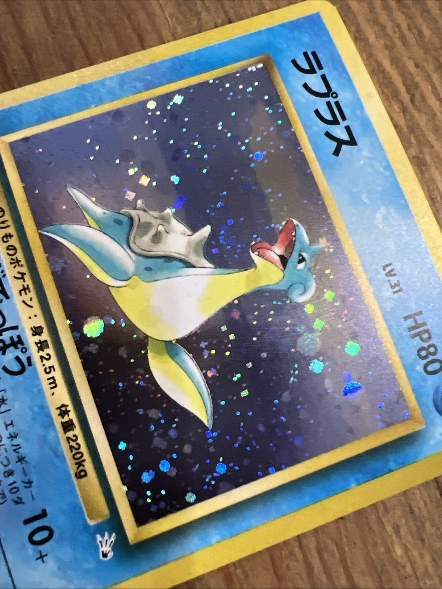 Lapras No. 131 Fossil Old Back Pokemon Card 1997 2X SWIRL! NM+ | eBay