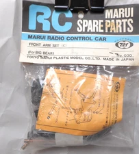 Vintage Marui Big Bear Front Arm Set C, No. 030, New in Package