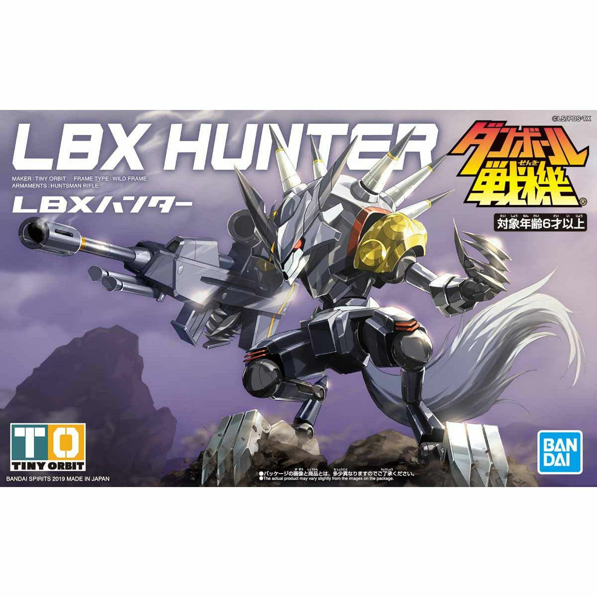 BANDAI Little Battlers Experience LBX HUNTER Plastic Model