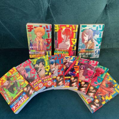 Chainsaw man vol.1-11 Latest Full Lot Set Manga Comic Japanese Edition