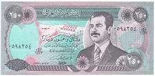 SADDAM HUSSEIN IRAQ IRAQI CURRENCY 250 DINARS MONEY NOTE UNC BANKNOTE BILL