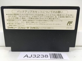 Dragon Quest IV 4 Nintendo Famicom NES Japan - AJ3238