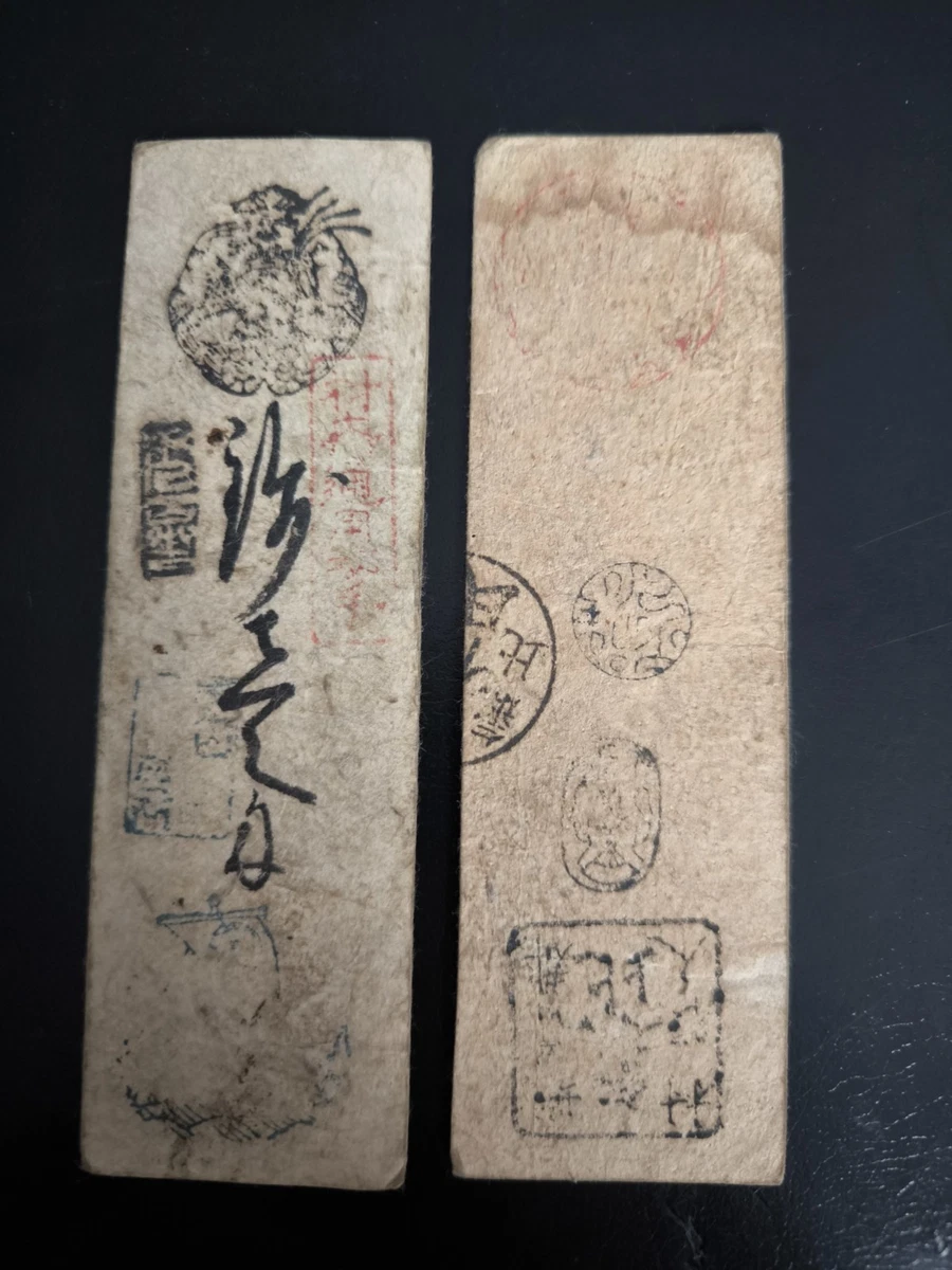 Japanese Antique Manuscripts for sale | eBay