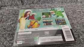Neverland Company Senkutsu Katsuryu Taisen Chaos Seed Unopened Saturn Soft
