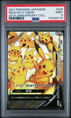 2021 POKEMON JPN 25TH ANV COLL #028 PIKACHU V-UNION PSA 9