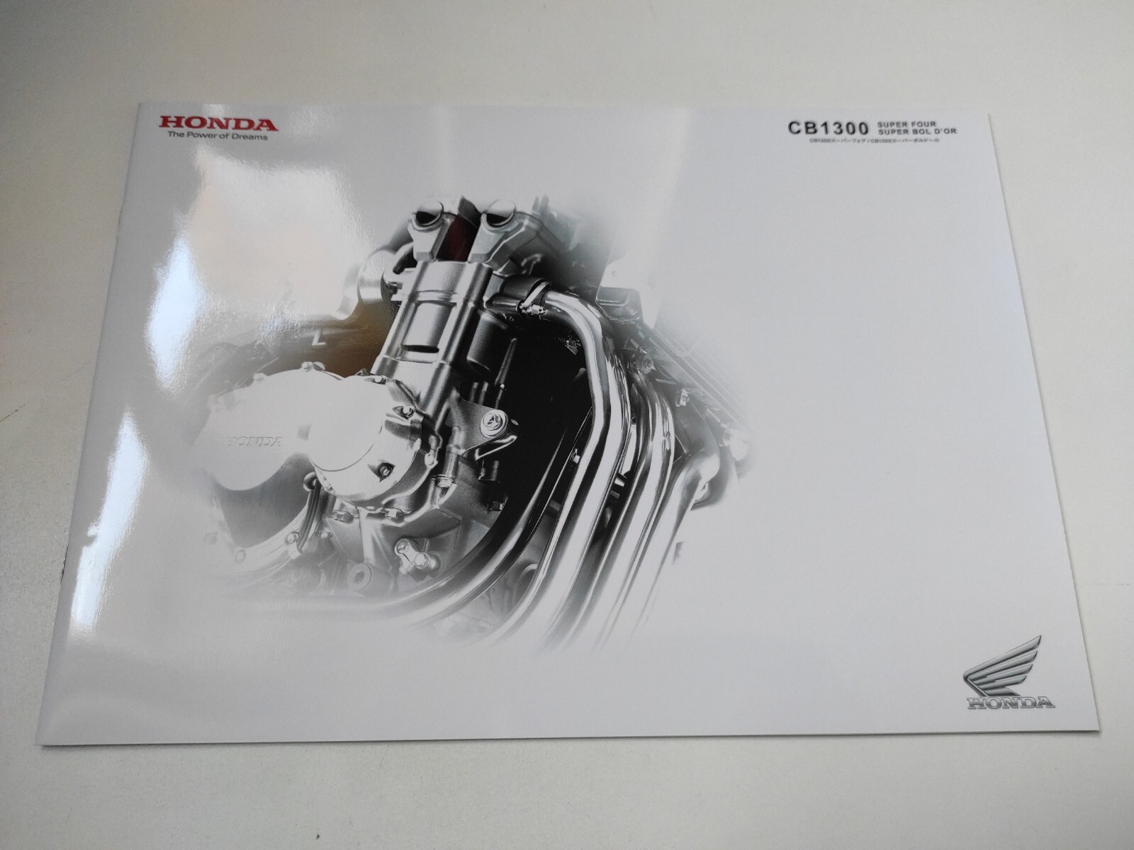 Brochure Honda CB 1300 de 2006 catalogue officiel moto vintage du Japon