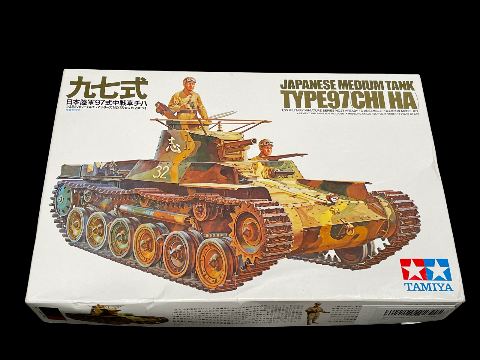 Japanese Medium Tank Type 97 CHI-Ha 1/35 Plastic Models Tamiya