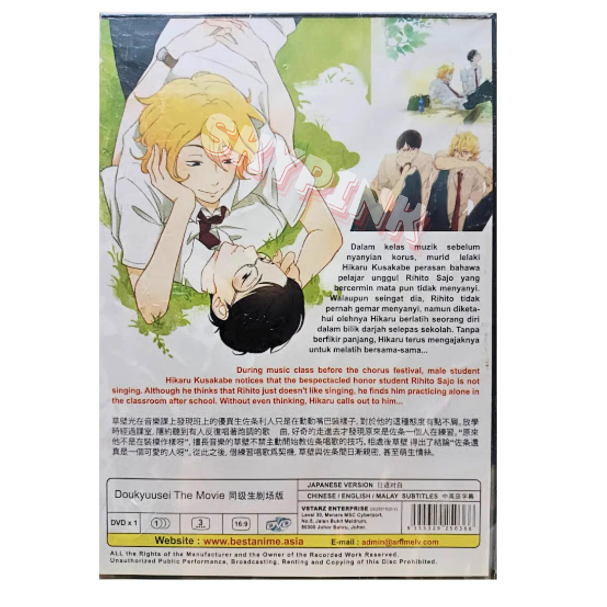 Predator Movie Predator Tamilyogi Goa Movie Goa Tamilyogi Goa