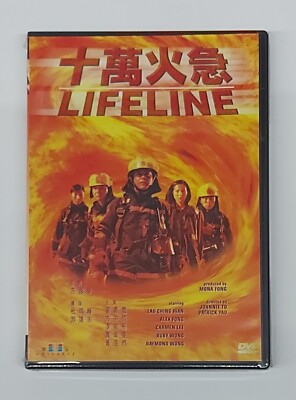 Lau Ching-Wan LIFELINE Johnnie To Kei-Fung HK 1997 Drama Universe Laser OOP DVD