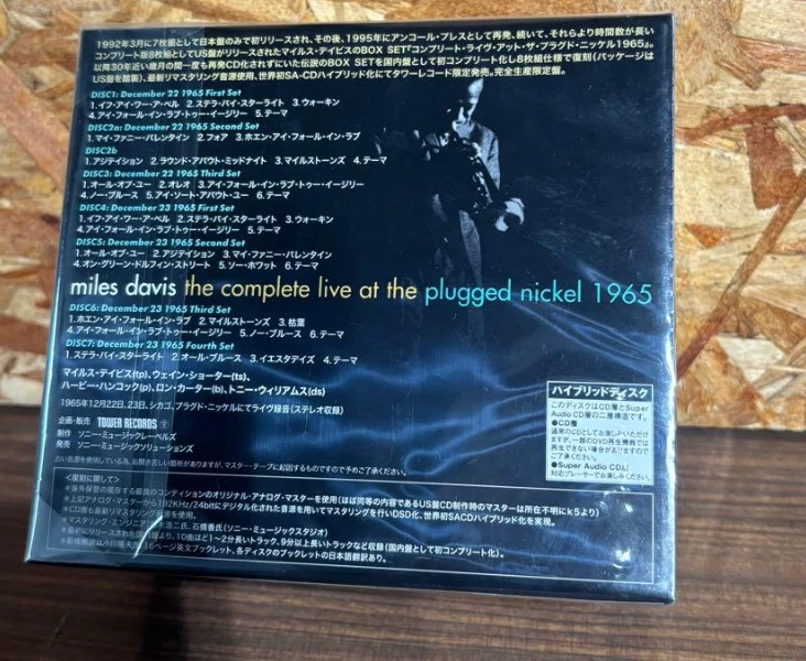Miles Davis The Complete Live at the Plugged Nickel 1965 8SACD Hybrid LTD New - Image 3 of 4