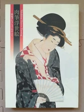 Hand-painted Ukiyo-e - Everything from the Idemitsu Collection -