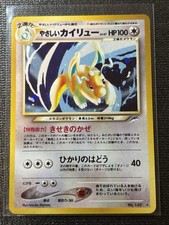 Light Dragonite Darkness, and to Light Holo (Japanese) for sale