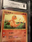 CGC 8 NM/MNT 1st Ed. TCG Pokémon Charmander Holo (Japanese) 2008