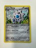 Pokémon TCG Klang Mcdonalds Promo 2012 Holo 11/12 L@@K!