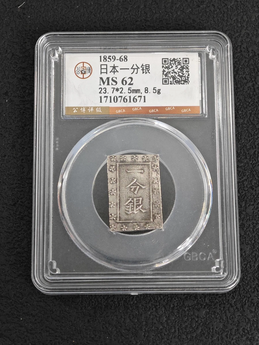 Silver 1859 Year Japanese Coins for sale | eBay