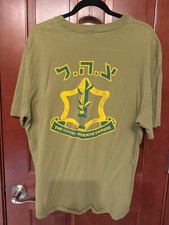 IDF Shirt Israel Defense Forces Shirt Israeli Army Shirt Israel Military Tee