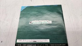 Technosoft Thunder Force V Sega Saturn Software