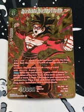 Hyper Evolution Super Saiyan 4 Son Goku (Premium Edition) NM