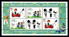 9027 — Netherlands — Sheet of 6 — 1999, Child Welfare Stamps #B716a MNH