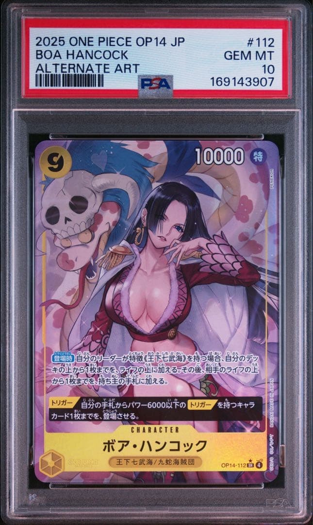 PSA 10 BOA HANCOCK OP14-112 Alternate Art 2025 One Piece Card Japanese GEM MT