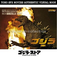 GODZILLA STORE TOHO SFX MOVIES AUTHENTIC VISUAL BOOK VOL.15 GODZILLA 2004