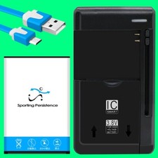 High Power Boosting 1600mAh Battery Wall Charger Cable for Nokia 6300 4G TA-1324