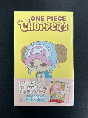 CHOPPER's 1 Japanese Comic book w/EB02-003 Chopper Promo Card ONE
