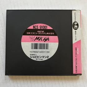 Kaizou Choujin Shubibinman 2 Shockman (Japan Import) NEC PC Engine HuCARD 1991