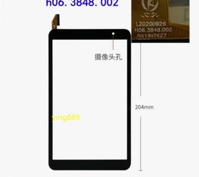 8 Inch Touch Screen Digitizer Panel For Teclast P80 H06.3848.002 #lk