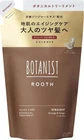 BOTANIST ROOTH Anti-Aging Care Treatment Refill 400g grapefruit and ginger Scent