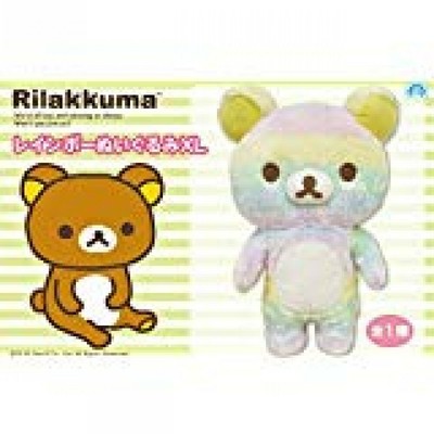rainbow rilakkuma plush