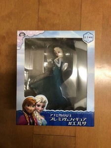 elsa prize dolls