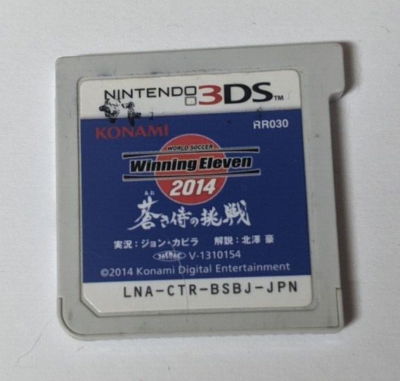 World Soccer Winning Eleven 2014 [Nintendo 3DS - LNA-CTR-BSBJ-JPN
