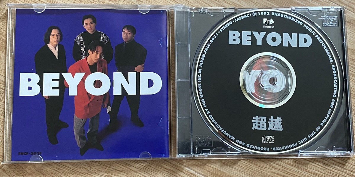 BEYOND 超越 日本盤 CD BEYOND 超逾 全日語專輯 1992發行 MADE IN JAPAN | eBay