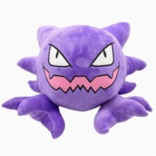 New 12" Haunter Soft Stuffed Animal Plush Doll Teddy LARGE SIZE Xmas Toy Gift