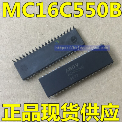 MC16C550 MC16C550B asynchronous communication component with FIFO DIP-40 #96-9