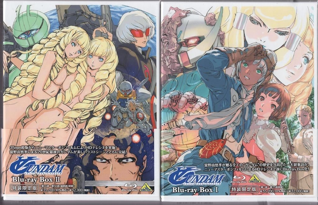Turn A Gundam Blu-ray Box I II Set Limited Edition Akira Yasuda