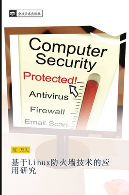 ji yu Linux fang huo qiang ji shu de ying yong yan jiu Wan Zhi Chen Taschenbuch