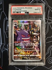 Gengar #74 Prices | Pokemon Japanese Dark Phantasma | Pokemon Cards