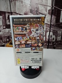 NIB! Summon Night 5  SEALED PlayStation Portable PSP Japan Import  (US Seller)!