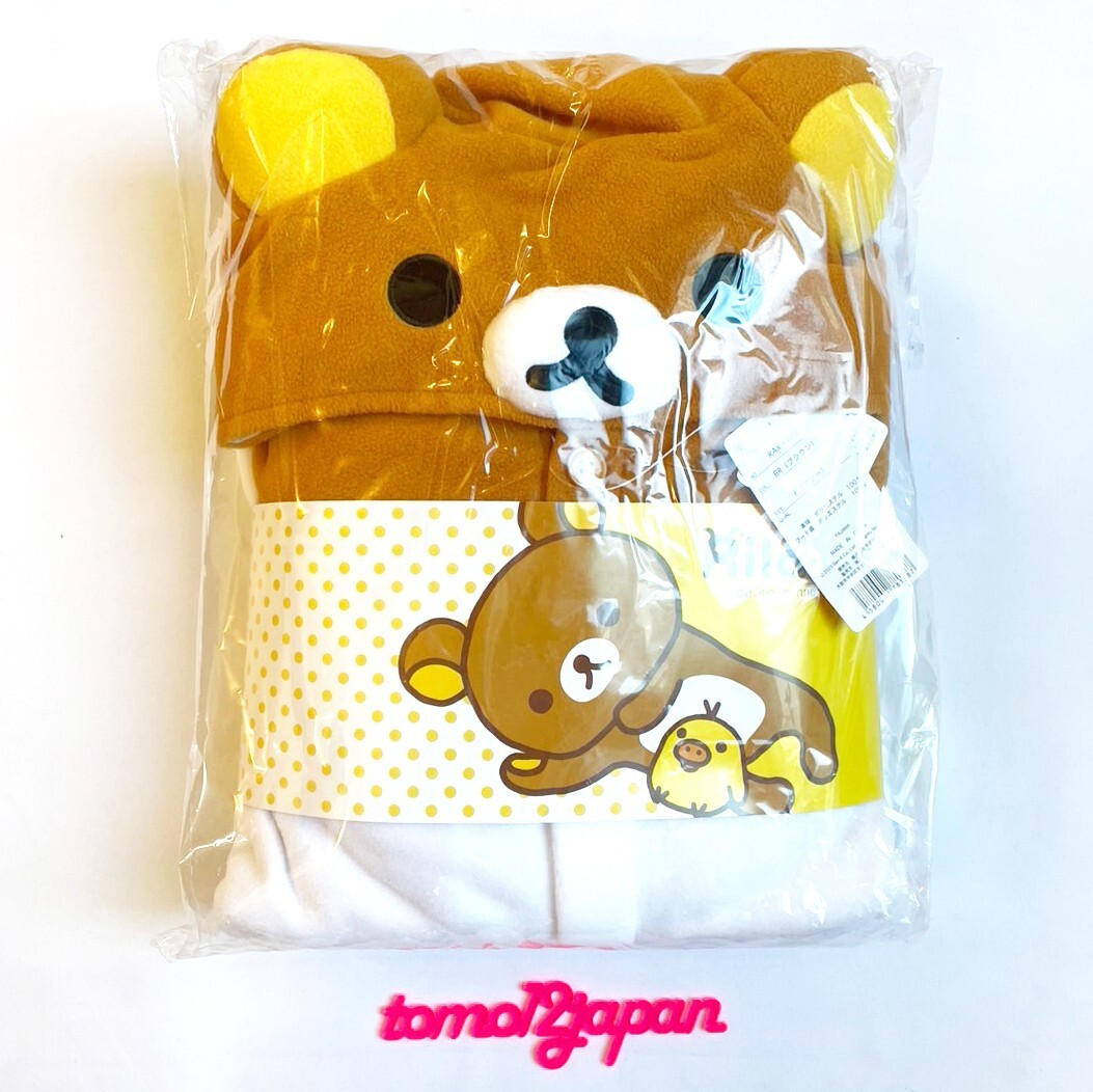 SAZAC Rilakkuma Costume Cosplay Kigurumi Adult Pile One Size