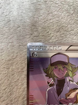 Pokemon Card Japanese - N SR THE BEST OF XY 180/171 - [Very Good]