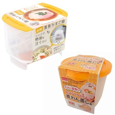 Onsen Egg & Chawanmushi Cooker Set - Daiso Brand New 【Made in Japan】