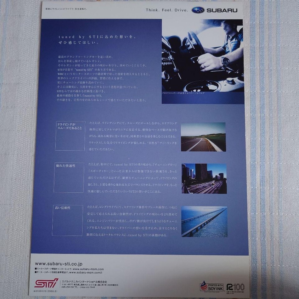 Subaru Legacy BL BP tuned by STI Catalog t3 eBay Australia